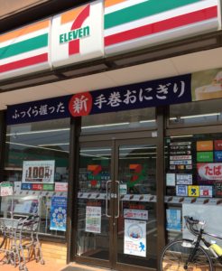 Seven Eleven